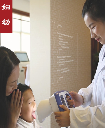 婦幼中醫(yī)健康管理系統(tǒng)